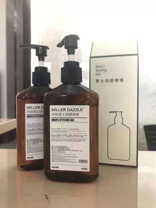米叻男士洗護(hù)，型男的不二選擇
