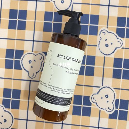 米叻男士洗護(hù)產(chǎn)品系列精心打造，為現(xiàn)代男士提供全方位護(hù)理