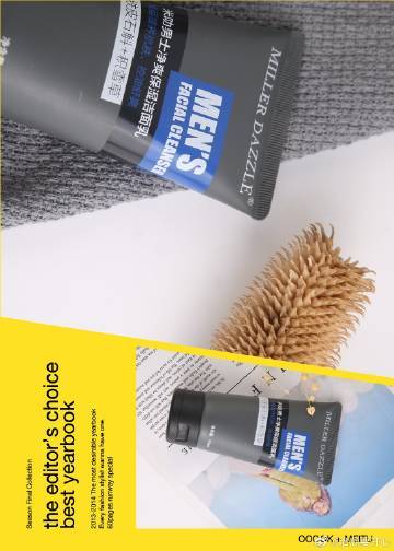 米叻男士洗護品牌：持續(xù)引領行業(yè)潮流，滿足超過100萬用戶的需求