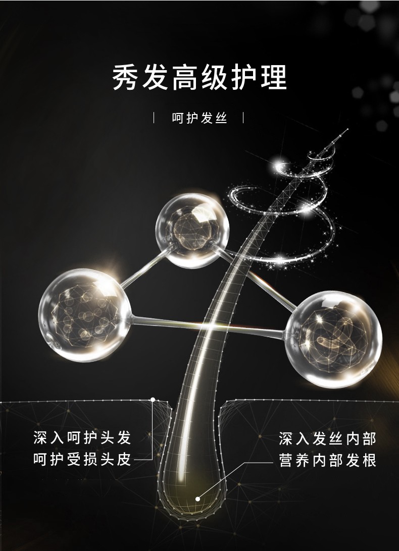 該頭發(fā)護(hù)理產(chǎn)品提供的高級護(hù)理功能，可以深入頭發(fā)和頭皮進(jìn)行滋養(yǎng)和保護(hù)，特別關(guān)注受損頭皮和內(nèi)部發(fā)根的呵護(hù)。