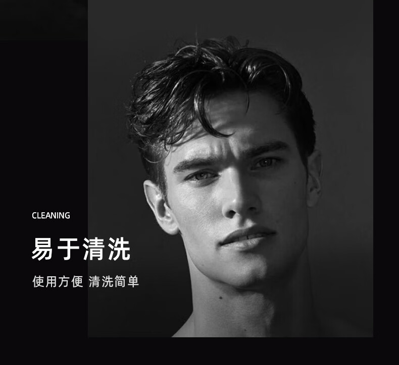 易于清洗，使用方便，清洗簡單